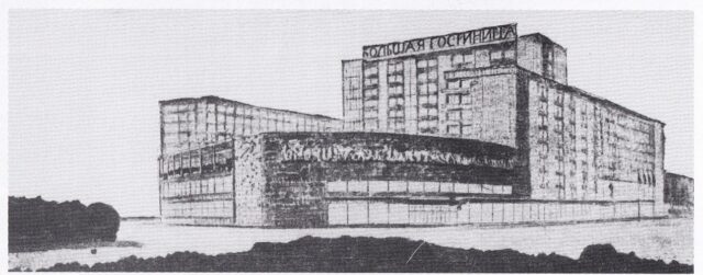 Bruno Taut, Mitarbeit Josef Neufeld, Staatshotel für Moskau, 1932, Projekt © Nerdinger 2001